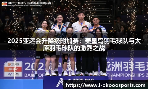 澳客足彩官方网站