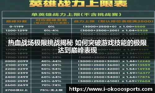 澳客足彩