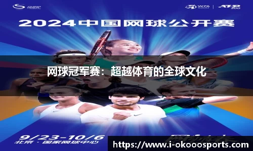 澳客足彩官方网站