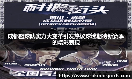 澳客足彩官网