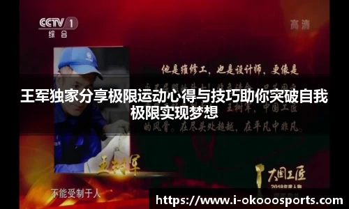 澳客足彩官方网站