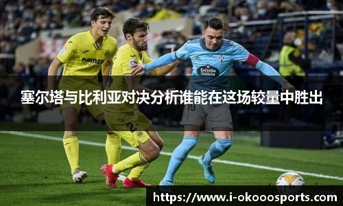 澳客足彩