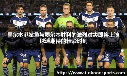 澳客足彩官网